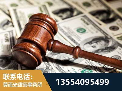 菏泽-离婚纠纷律师