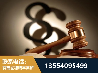 菏泽-顶尖律师团队