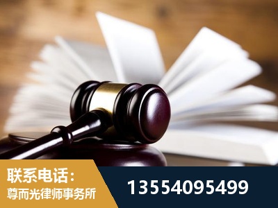 菏泽-婚姻家事律师