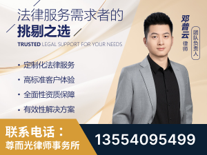 菏泽-企业展示图