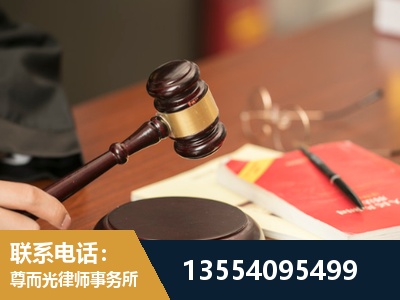 菏泽-工伤赔偿律师
