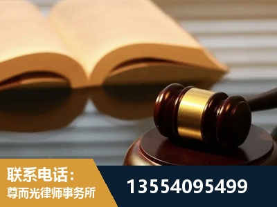 菏泽-离婚财产分割律师