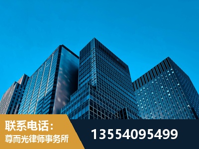 菏泽-刑事案件律师