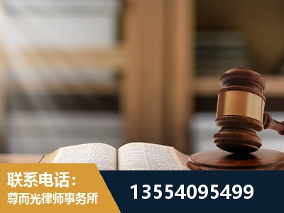 菏泽-劳动仲裁律师