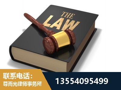 菏泽-"法律 + 新媒体" 融合创新